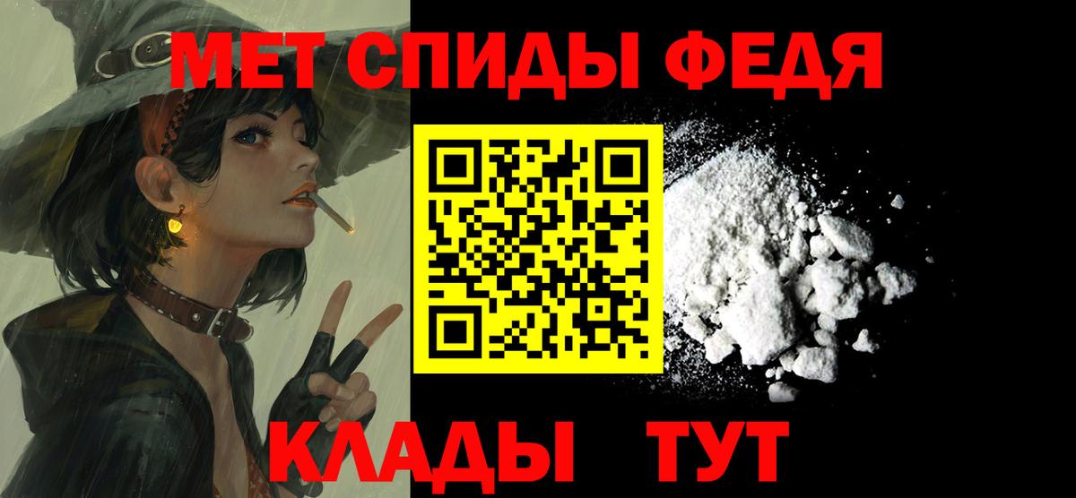 АМФЕТАМИН VHQ Ижевск