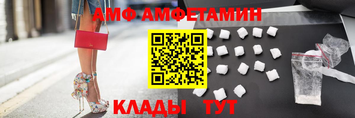 Ижевск  omg сайт  Amphetamine  мориарти состав  Amphetamine  АМФЕТАМИН Premium  Вход с VPN 