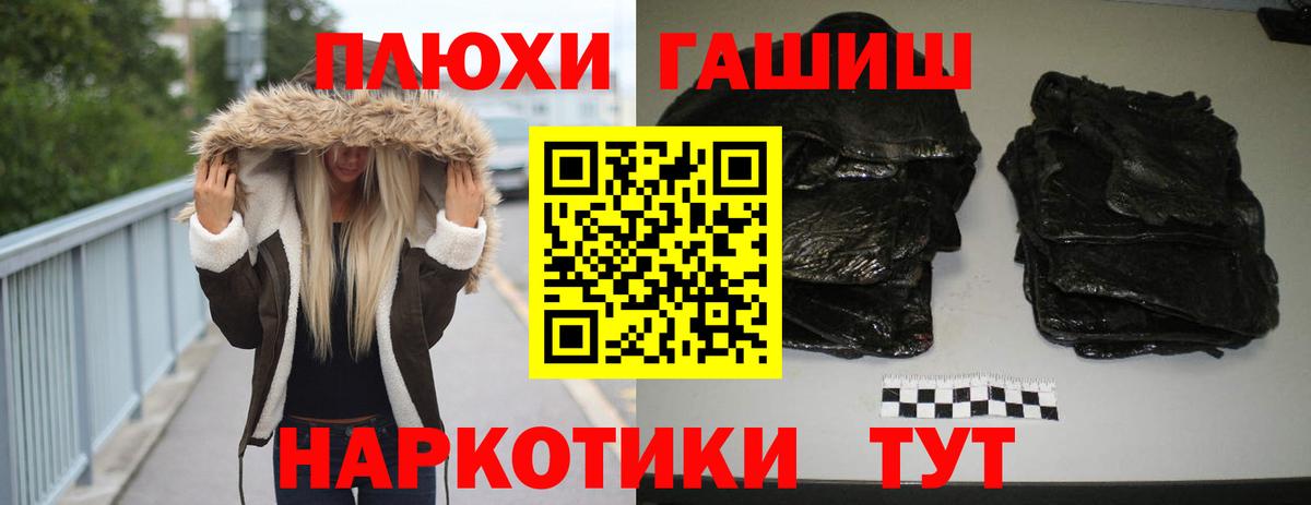 ГАШ индика сатива Ижевск