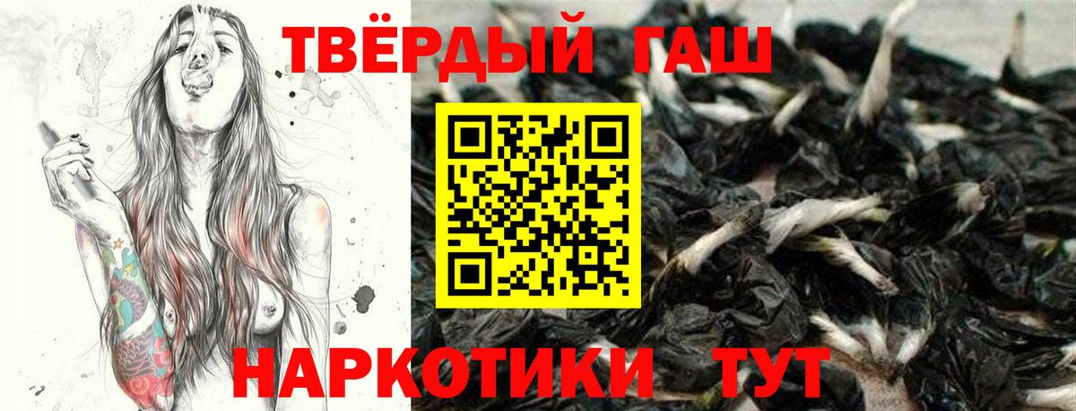 Ижевск  ГАШ гарик  Вход с VPN  ГАШИШ  ГАШИШ индика сатива 