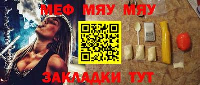 крисы Кумертау