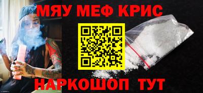 крисы Кумертау