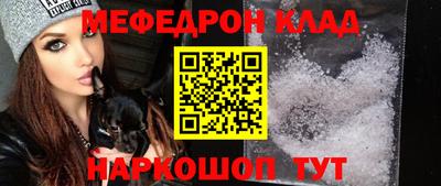 крисы Кумертау