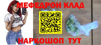 соль ск Кунгур