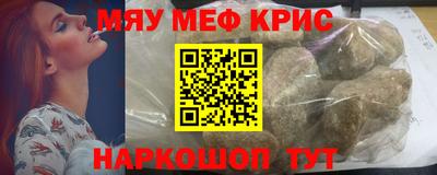 крисы Кумертау