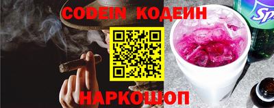 мефедрон Кулебаки