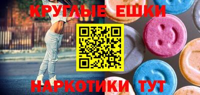 мефедрон Кулебаки