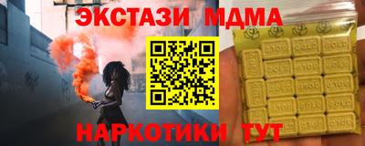 мефедрон Кулебаки