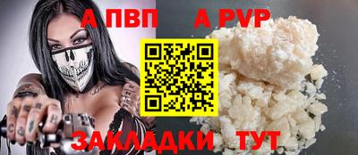 крисы Кумертау