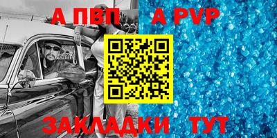 мефедрон Кулебаки