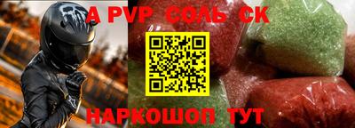 соль ск Кунгур