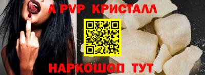 крисы Кумертау
