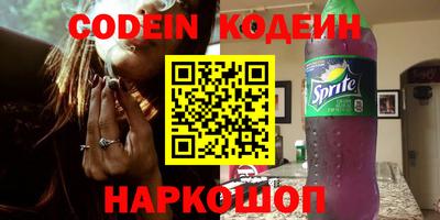 мефедрон Кулебаки