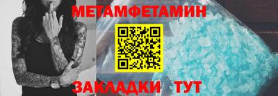 мефедрон Кулебаки