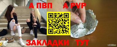 мефедрон Кулебаки