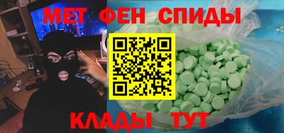 мефедрон Кулебаки