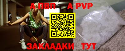 мефедрон Кулебаки