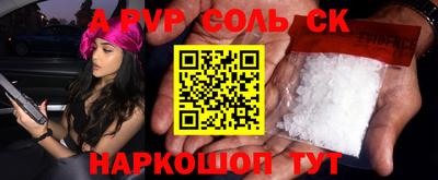мефедрон Кулебаки