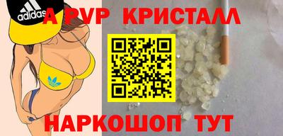 крисы Кумертау