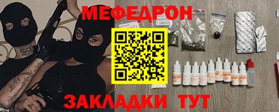 соль ск Кунгур