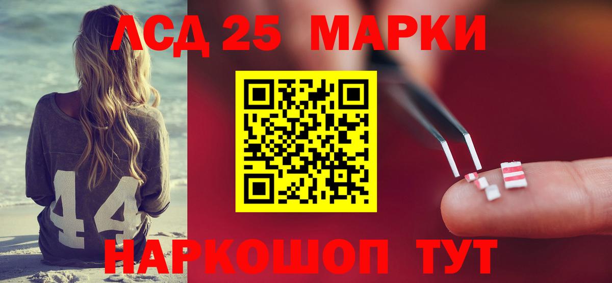 Ижевск  LSD-25 экстази кислота  Вход с VPN  ЛСД экстази ecstasy 