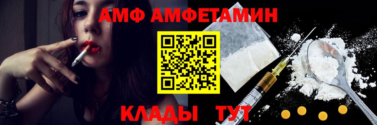 Первитин  МЕТАМФЕТАМИН Декстрометамфетамин 99.9%  МЕТАМФЕТАМИН Декстрометамфетамин 99.9%  Вход с VPN  Ижевск 