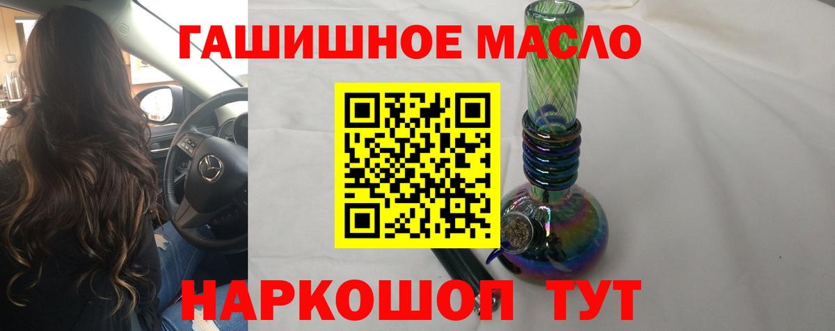 Дистиллят ТГК Wax  Вход с VPN  ТГК Wax  Ижевск 