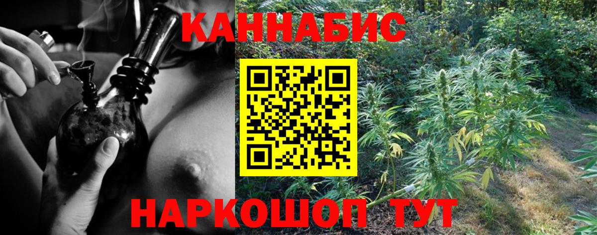 Канабис конопля  Вход с VPN  Шишки марихуана VHQ  Конопля семена  Ижевск  МАРИХУАНА SATIVA & INDICA 